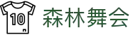 森林舞会(中文区)官方网站